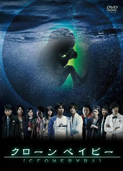 Постер к сериалу Клон (2010)