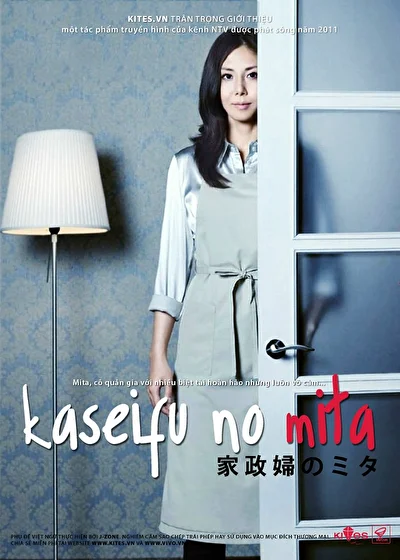 Постер к сериалу Экономка Мита (2011)