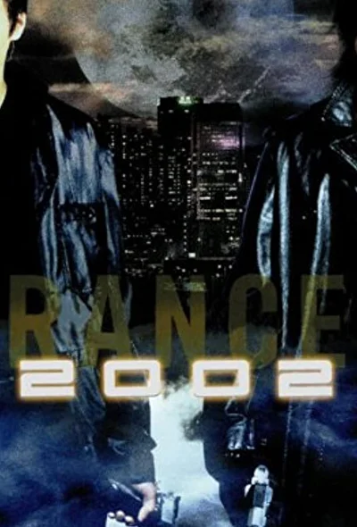 Постер к Истребители призраков (2001)