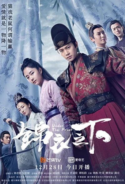 Постер к сериалу Что скрывают маски (2019)