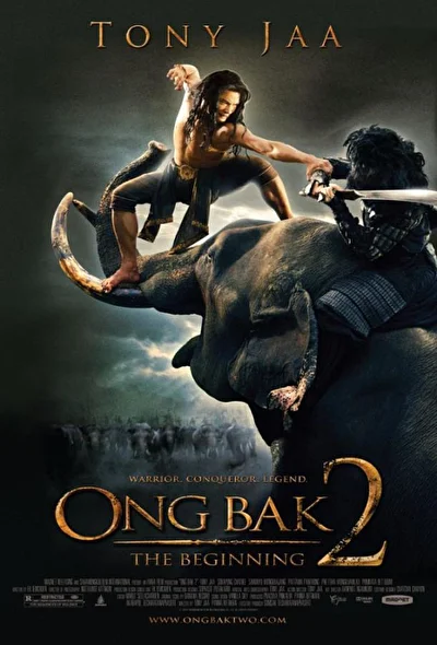 Постер к Онг Бак 2: Непревзойденный (2008)