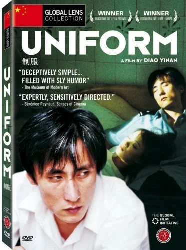 Постер к Униформа (2003)