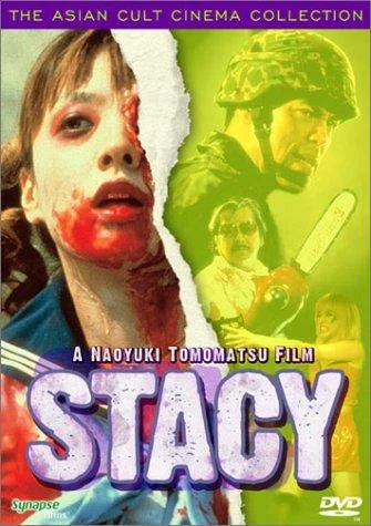 Постер к Стэйси: Атака зомби-школьниц (2001)