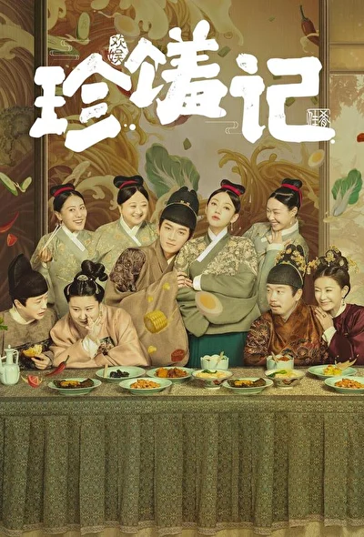Смотреть сериал Вкусная судьба (2022) онлайн в хорошем качестве 720-1080 HD, бесплатно на русском языке